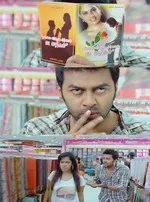 sandhya memes, memes, plain memes, sandhya plain meme, malayalam memes - Bhaskaran trying to convince Manju