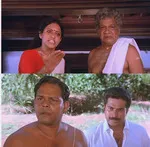 seema memes, memes, plain memes, seema plain meme, malayalam memes - Maaraattha rogiyayi kazhiyunna ente amma koodi ee kaalante kai kondu chaavatte