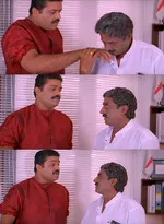 lelam memes, memes, plain memes, lelam movie meme, lelam movie plain meme, lelam movie malayalam memes - Ninteth pazhaya brand thanneya, maariyittilla, alliyo