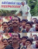 manthra mothiram memes, memes, plain memes, manthra mothiram movie meme, manthra mothiram movie plain meme, manthra mothiram movie malayalam memes - Ithil ninnum enth manassilaakum?