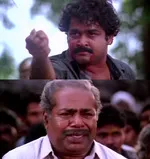 kireedam memes, memes, plain memes, kireedam movie meme, kireedam movie plain meme, kireedam movie malayalam memes - Nintachanada parayunnath, katthi thazhe ideda