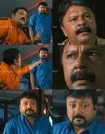 salaam kashmier memes, memes, plain memes, salaam kashmier movie meme, salaam kashmier movie plain meme, salaam kashmier movie malayalam memes - Ennum orumichu irunnu monthunna Roychanu ariyumo iyaal aaraanennu?