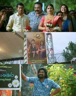 mandakini memes, memes, plain memes, mandakini movie meme, mandakini movie plain meme, mandakini movie malayalam memes - Aromal and Ambili looking at the flex