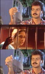 aniyathipraavu memes, memes, plain memes, aniyathipraavu movie meme, aniyathipraavu movie plain meme, aniyathipraavu movie malayalam memes - Kurachu naal vachotte ennu chodikkaan povukayaayirunnu njaan