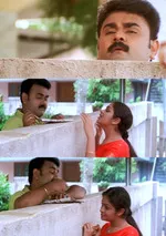 pulival kalyanam memes, memes, plain memes, pulival kalyanam movie meme, pulival kalyanam movie plain meme, pulival kalyanam movie malayalam memes - Pakshe nammal ee test pass aayille?