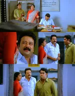 veruthe oru bharya memes, memes, plain memes, veruthe oru bharya movie meme, veruthe oru bharya movie plain meme, veruthe oru bharya movie malayalam memes - Enkil ningal aarenkilum bill edukkanam.