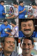 kochu kochu santhoshangal memes, memes, plain memes, kochu kochu santhoshangal movie meme, kochu kochu santhoshangal movie plain meme, kochu kochu santhoshangal movie malayalam memes - Bhoomi kuzhichaa entha kittuka?