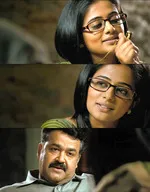 grandmaster memes, memes, plain memes, grandmaster movie meme, grandmaster movie plain meme, grandmaster movie malayalam memes - Ennu muthala thudangiyath inganatthe vishwasangal